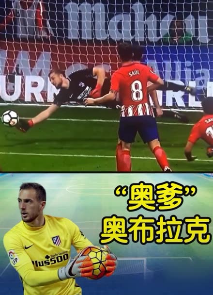 精准的技术 精准的技术