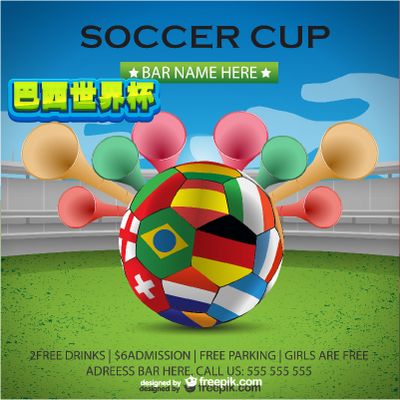 部分球队所 部分球队所