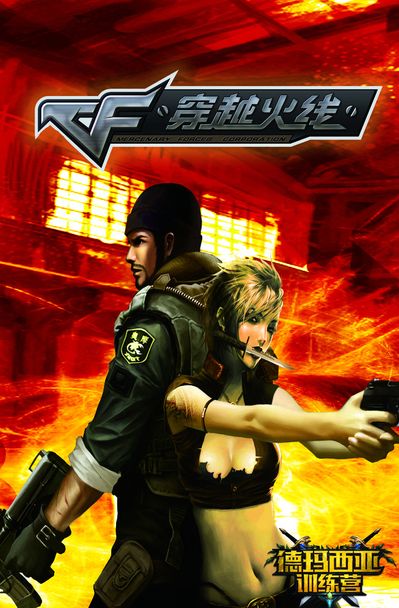 打野先手逼 打野先手逼